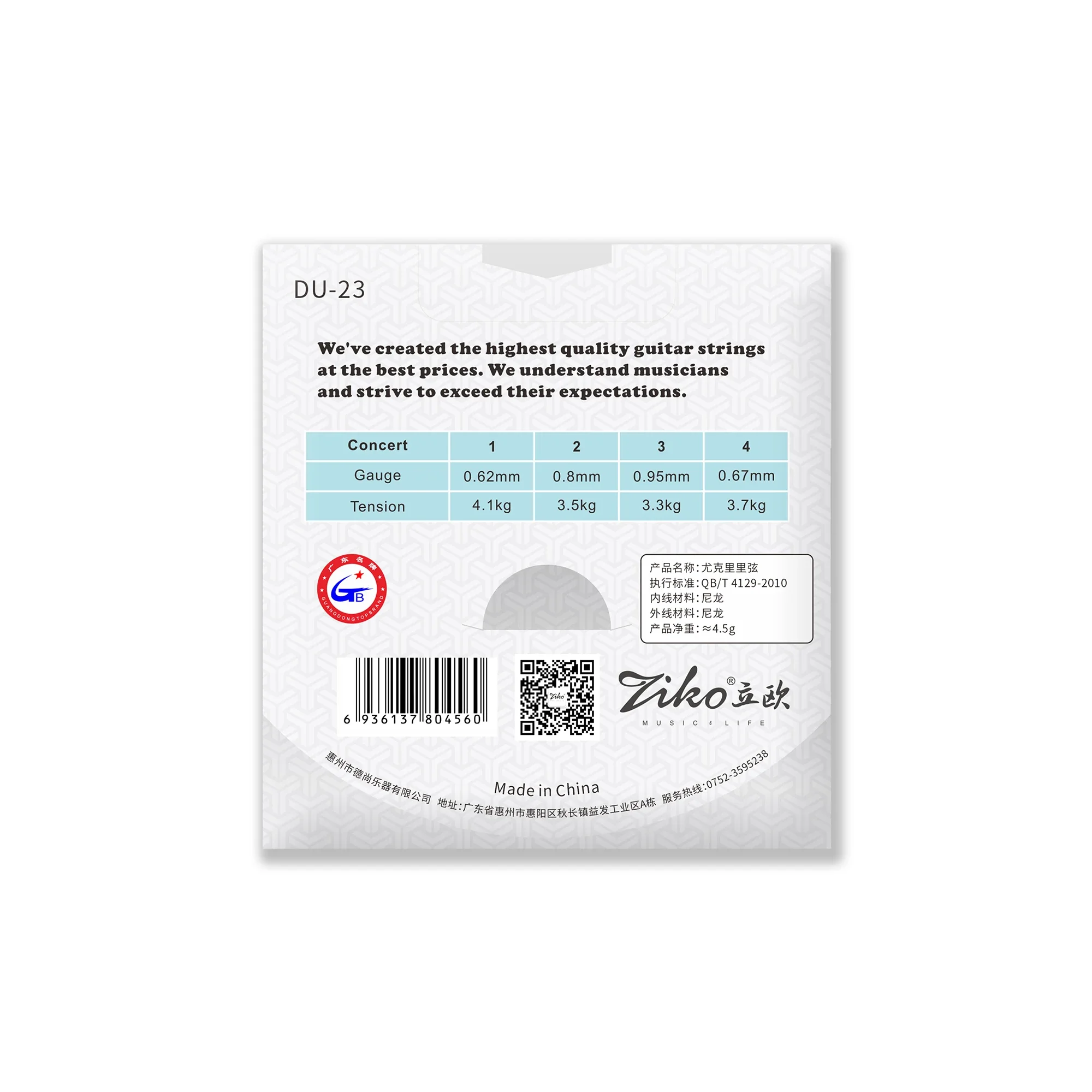 ZIKO Ukulele Strings Soprano C - Musical Instrument Ukulele 리뷰 및 가격
