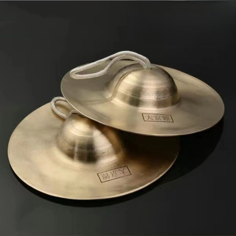 Meditation Cymbals Sound Heali - Musical Instrument Kit 리뷰 및 가격