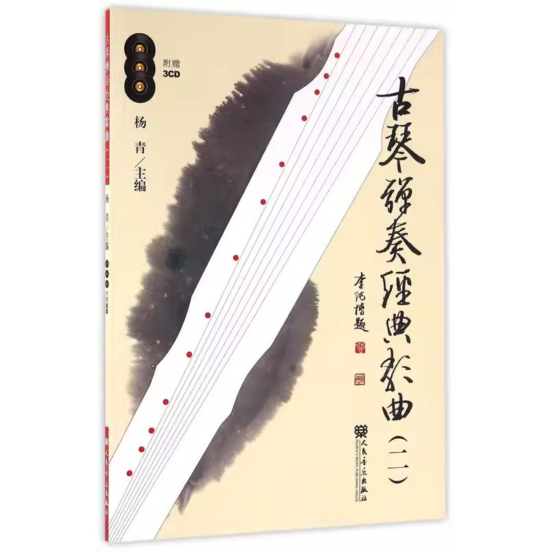 How to Play Guqin, Easy Self-L - Musical Instrument Easy To Learn For Adults 리뷰 및 가격