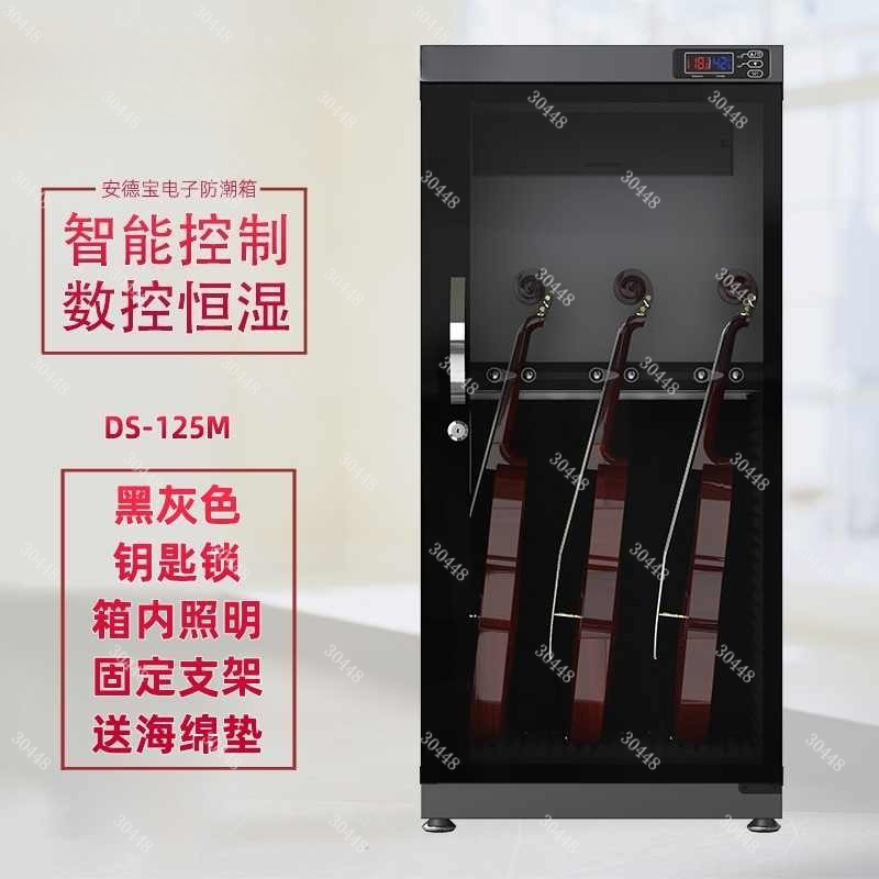 Smart Constant Humidity Dry Ca - Musical Instrument Box 리뷰 및 가격