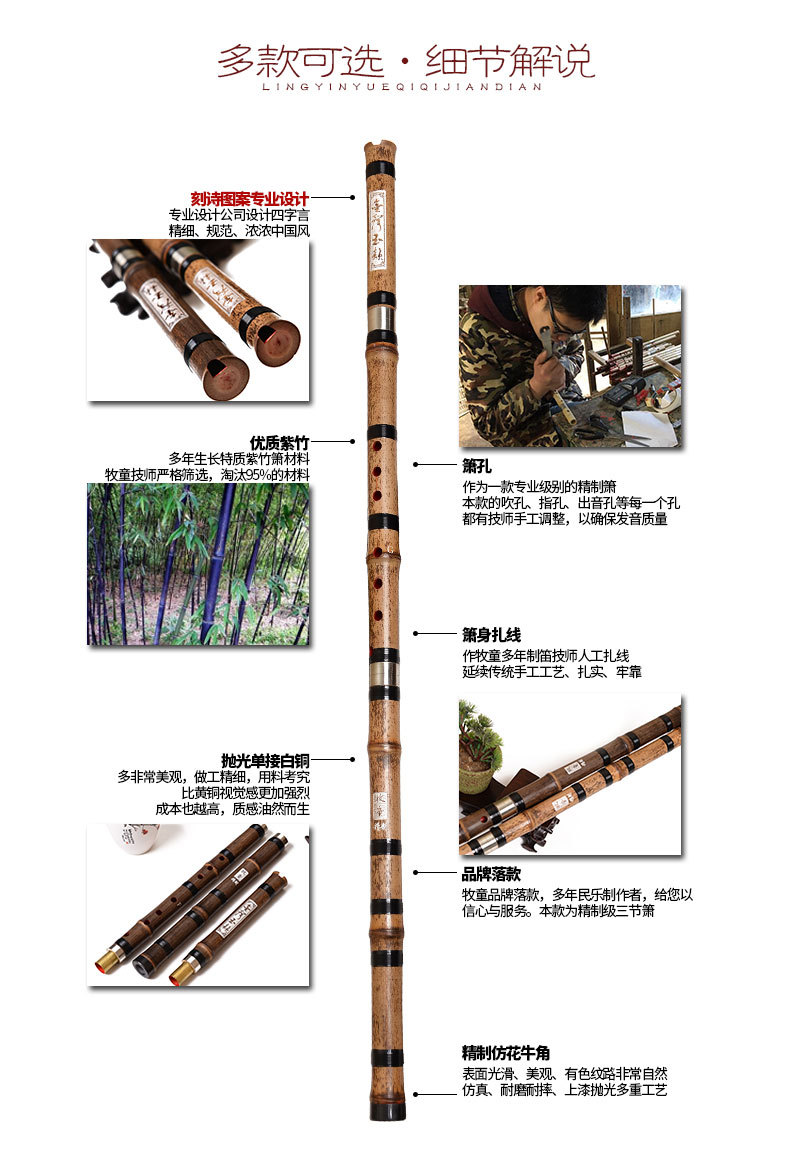 Chinese Bamboo Flauta Xiao Ver - Recorder Baroque Style 리뷰 및 가격