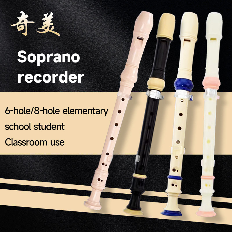 Chimei Recorder German-Style E - Recorder Baroque Style 리뷰 및 가격