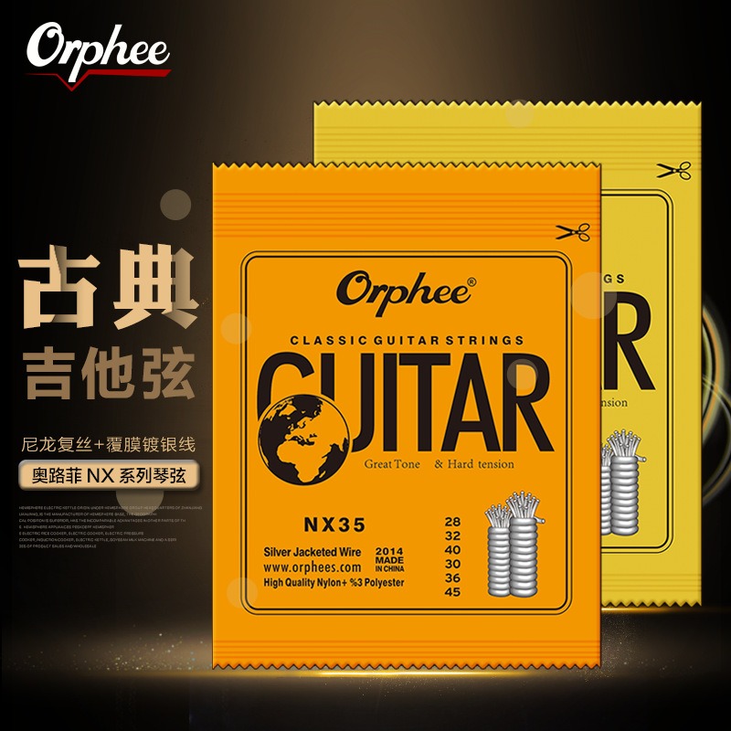 10pcs Guitar Accessories, Orph - Classical Guitar Nylon 리뷰 및 가격