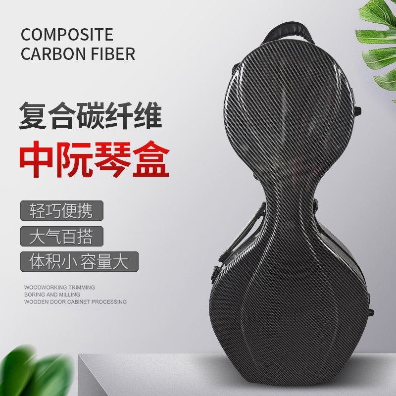 Composite carbon fiber Zhongru - Musical Instrument Box 리뷰 및 가격