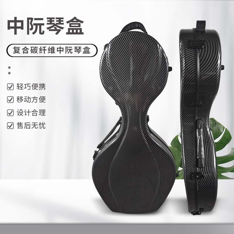 Composite carbon fiber Zhongru - Musical Instrument Box 리뷰 및 가격