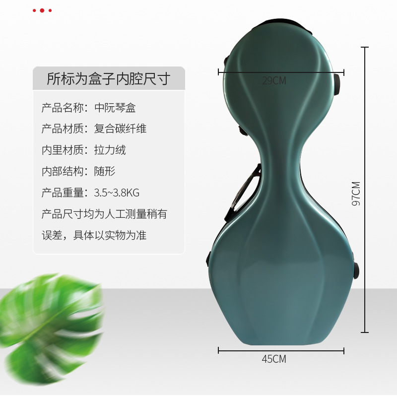 Composite carbon fiber Zhongru - Musical Instrument Box 리뷰 및 가격