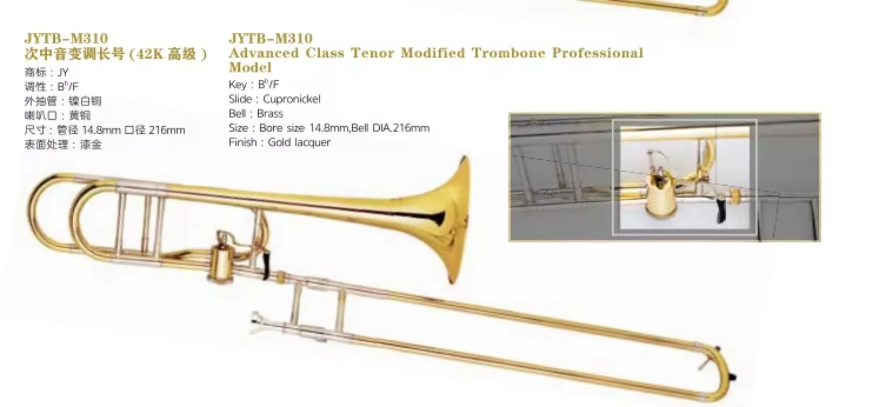 Hot Sale Trombone Multiple Sty - Musical Instrument Logo 리뷰 및 가격