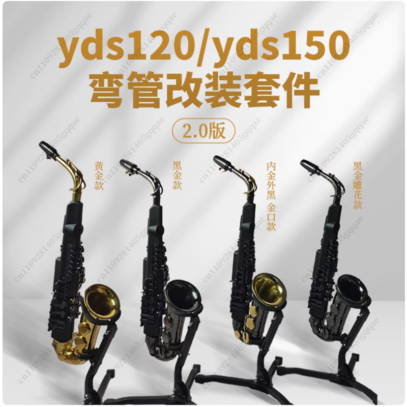 For YDS-150 Electronic Saxopho - Musical Instrument Euphonium 리뷰 및 가격